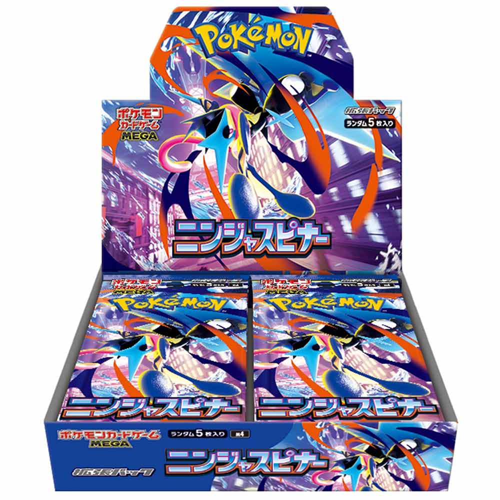 ポケモンカードゲーム ニンジャスピナー 4箱セット 拡張パック ニンジャスピナー BOX【ポケモンカードゲーム】｜ポケモン