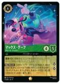 (ROJ)(FOIL) �ޥå�����������-���㡼�ȡ��ȥåѡ�-(LG)(77/204)���ڥǥ����ˡ������륫�ʡ� NM