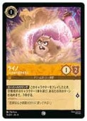 (ROJ)(FOIL) �饤��-16ʬ��1�ϥ�������-(C)(15/204)���ڥǥ����ˡ������륫�ʡ� NM