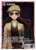 (CT-P06) ��������(SR)(0695)����̾õ�女�ʥ󥫡��ɥ������ NM