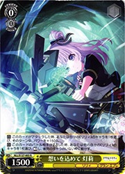想いを込めて 灯莉 SP アサルトリリィ 想いを込めて SP 灯莉
