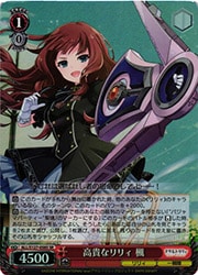 ヴァイスシュヴァルツ 高貴なリリィ 楓 SP ALL) 高貴なリリィ 楓(SR)(S127-058SR)◇SR【ヴァイスシュヴァルツ