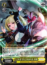 ヴァイスシュヴァルツ　これらまでもこれからも　高嶺 ALL) これまでもこれからも 高嶺(R)(S127-008R)◇R【ヴァイス