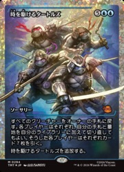JPN)(FOIL) フラクチャー仕様)ショーケース)時を駆けるタートルズ(TMT