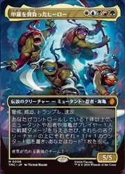 MTG 甲羅を背負ったヒーロー サージ・Foil ボーダーレス 日本語版 MTG 甲羅を背負ったヒーロー サージ・Foil ボーダーレス 日本語版-買い