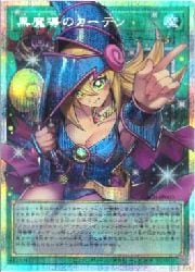 黒魔導のカーテン(PSR)(LOCH-JP003)◇【遊戯王】 NM｜遊戯王,その他