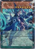 星霜の魔術師-アストログラフ・マジシャンの画像