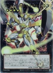 No.39 光の使者 希望皇ホープ(オーバーフレーム)(U)(LOCH-JP010
