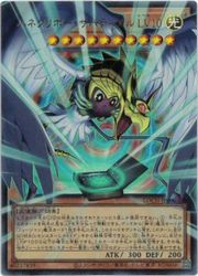 ハネクリボー・サバティエル ハネクリボー・サバティエル LV10 | カード詳細 | 遊戯王ニューロン