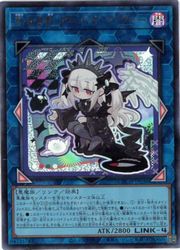 光なき影 ア＝バオ・ア・クゥ（イラスト違い）３枚 光なき影 ア=バオ・ア・クゥー(イラスト違い)(U)(LOCH-JP036