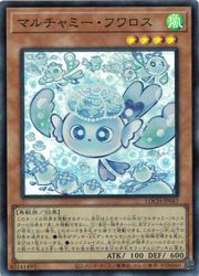 マルチャミーフワロスプリズマティックシークレット{LOCH-JP047