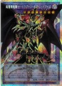 Ķ��Ƴε����-�ɥ饰���󡦥��֡���åɥ�����(PSR)(LOSP-JP001)����ͷ������ NM