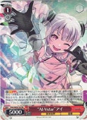 (VRG) 'AI-Vstar'����(RR)(WE52-04RR)��RR�ڥ����������������ġ� NM