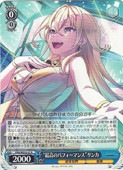 (VRG) '�ǹ�Υѥե����ޥ�'���(R)(WE52-37R)��R�ڥ����������������ġ� NM