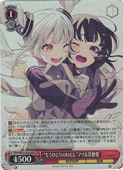 ヴァイスシュヴァルツ　バーチャルガール@ワールドエンド　　RR HRR セット エクストラブースター VIRTUAL GIRL @ WORLD'S END - 商品情報