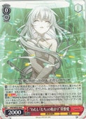 バーチャルガール　アイ&リンカ&マキ　ヴァイスシュヴァルツ HRR2枚 ヴァイスシュヴァルツ “きらめくこの瞬間”アイ＆リンカ＆マキ PR+