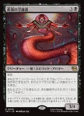 (JPN)(FOIL) �����μ���(TMT) �����쥢��MTG�� NM