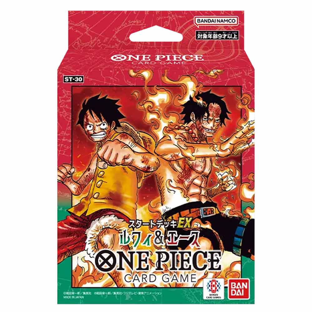 ONE PIECE スタートデッキEX ルフィ&エース×10箱 スタートデッキEX ルフィ＆エース BOX【ワンピース】｜ワンピース