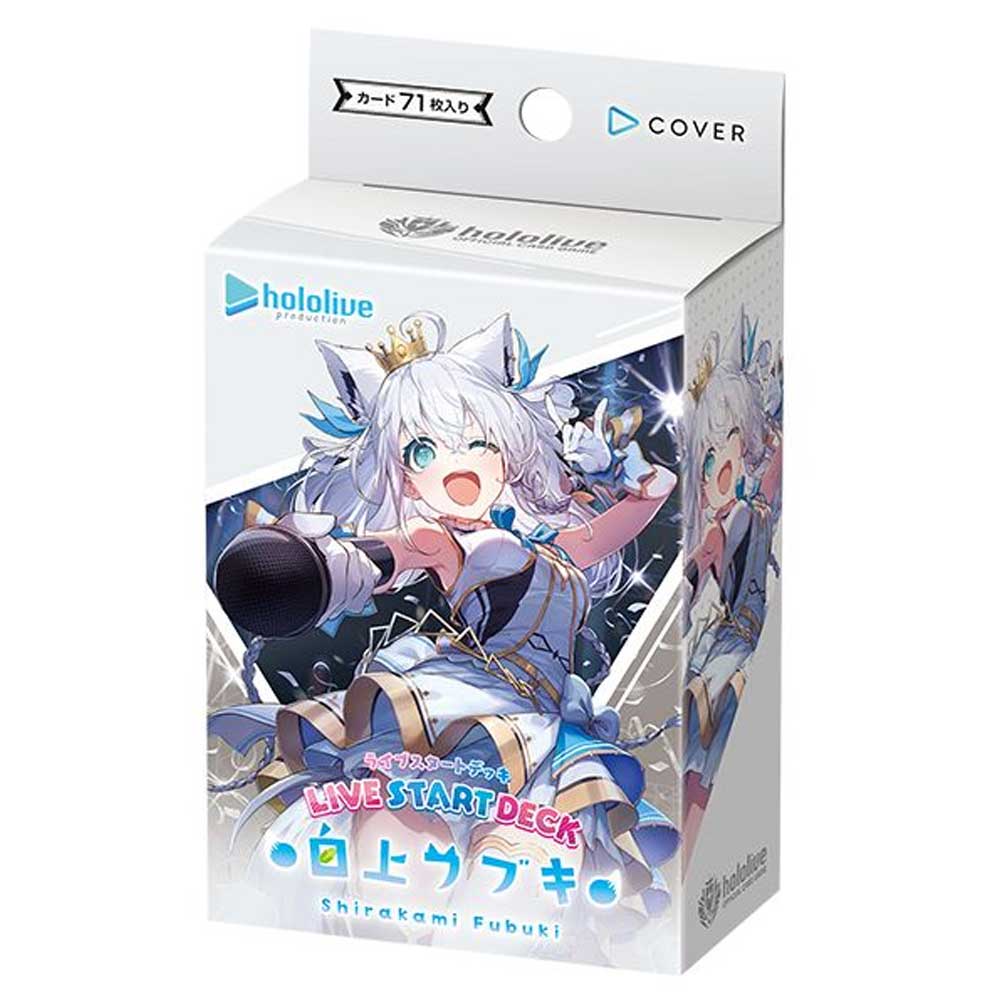 スタートデッキ 白上フブキ BOX【hololive OFFICIAL CARD GAME