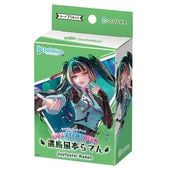 ��ͽ�����䡡4��24��ȯ��ͽ��ۥ������ȥǥå������������Ǥ�BOX��hololive OFFICIAL CARD GAME��