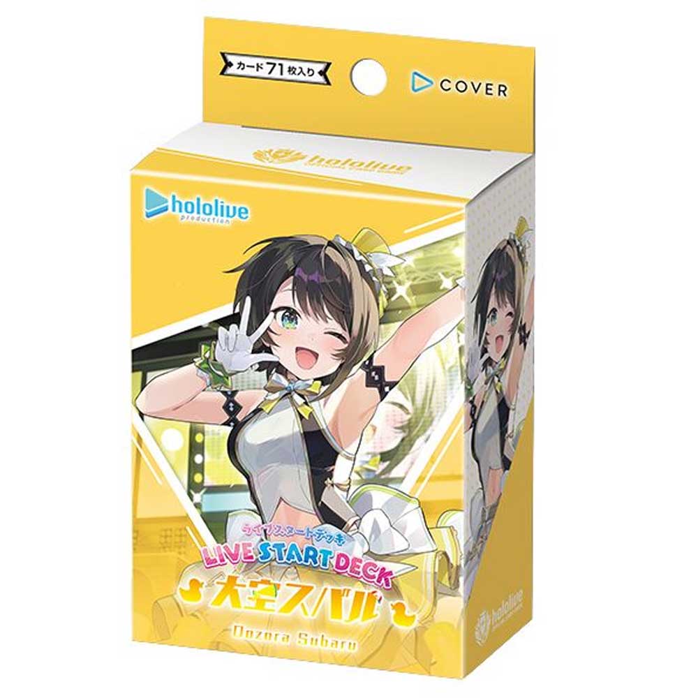 スタートデッキ 大空スバル BOX【hololive OFFICIAL CARD GAME】｜hololive OFFICIAL CARD ...