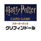 ��ͽ�����䡡4��25��ȯ��ͽ��ۥ����������ǥå�  ����ե���ɡ��� BOX��Harry Potter�������ɥ������