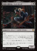 (JPN)(������FOIL) ��Ƥ�ū�᤭����åȥ���(TMC) �����쥢��MTG�� NM