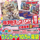 2026ǯ �軻�����󥬡��� ��դȺ�������� �ꥣ���� ���˥ॹ���� 10���� ʡ�ޡڥ����󥬡��ɡ�