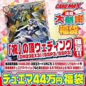 2026ǯ �軻�ǥ奨�� �ֽˡפ�ĺ�����ǥ��󥰳��� 44���� ʡ�ޡڥǥ奨��ޥ���������