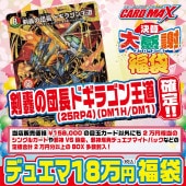 2026ǯ �軻�ǥ奨�� �������Ĺ�ɥ��饴��ƻ���� 18���� ʡ�ޡڥǥ奨��ޥ���������