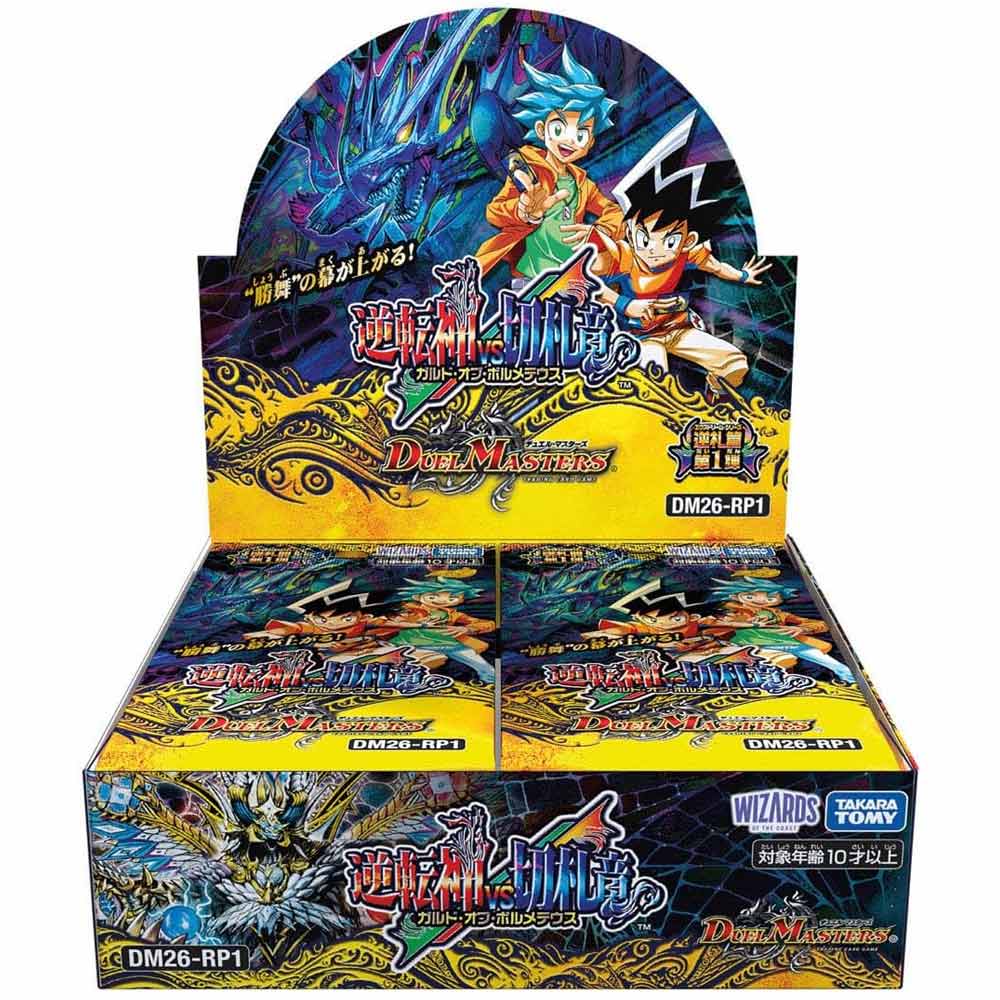 デュエマ　逆転神vs切札竜他　パックまとめ売り 108パック 逆札篇 第1弾 逆転神VS切札竜 BOX【デュエル・マスターズTCG