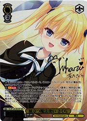 ヴァイスシュヴァルツ 旅立つ魔法使い さくら SSP W128) 旅立つ魔法使い さくら(SSP)(W128-003SP)◇SSP【ヴァイス