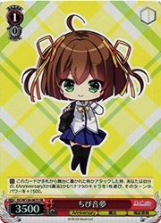 W128) ちび音夢(SR)(W128-067SR)◇SR【ヴァイスシュヴァルツ】 NM