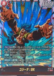 赤 ゴジータ:BR(SCR)(FB09-121)◇【ドラゴンボールフュージョン