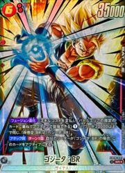 赤 ゴジータ:BR(SRP)(FB09-007)◇【ドラゴンボールフュージョン