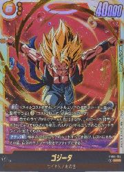 黄 ゴジータ(SCR)(FB09-122)◇【ドラゴンボールフュージョンワールド