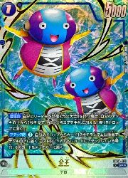 CGC10 PSA10 以上　全王　FB09-031 青 全王(SRP)(FB09-031)◇【ドラゴンボールスーパーカードゲーム