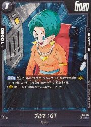 黒 ブルマ:GT(C)(FB09-115)◇【ドラゴンボールフュージョンワールド