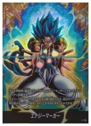 FB09)エナジーマーカー(ゴジータ:BR)(E-126)◇【ドラゴンボール