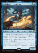 (JPN)(������FOIL) �޷�ꤤ��ϥ����Х�������(TMC) �ġ��쥢��MTG�� NM