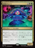 (JPN)(������FOIL) ���������Υ�(TMC) ¿���쥢��MTG�� NM