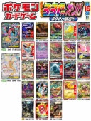 �ݥ���󡡷㥢��330�ߥ���� 500�����ꥪ���  ��16�ơڥݥ���󥫡��ɥ������