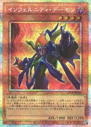 インフェルニティ・デーモン(PSR)(LOCR-JP043)◇【遊戯王】 NM｜遊戯王