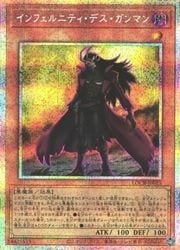 インフェルニティ・デス・ガンマン(PSR)(LOCR-JP025)◇【遊戯王】 NM