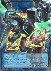 そ*れ様 グランドマスターレア ゾロ目11番 ヴァレルロードド・L