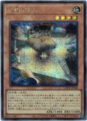 遊戯王レア  シークレットレア 楽天市場 遊戯王 シークレットレアの通販