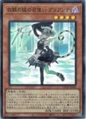 ���ξ�ξ��Ȥ� ���ꥢ���(SR)(LOCR-JP045)�������ѡ��쥢��ͷ������ NM