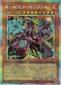 R-ACE�����ӥ���(���饹�Ȱ㤤)(PSR)(LOCR-JP030)����ͷ������ NM