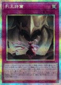 �󲦻���(PSR)(LOCR-JP079)����ͷ������ NM
