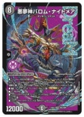 ��(DM24EX2)����̴���Х��ࡦ�ʥ��ȥᥢ(DMR)(DM2/DM4)���ڥǥ奨��ޥ��������� EX